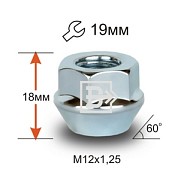Гайка M12x1.25 L18 H19 Zn конус Вектор 400044 Z