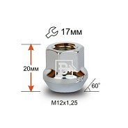 Гайка M12x1.25 L20 H19 Cr конус Вектор 300044 Cr